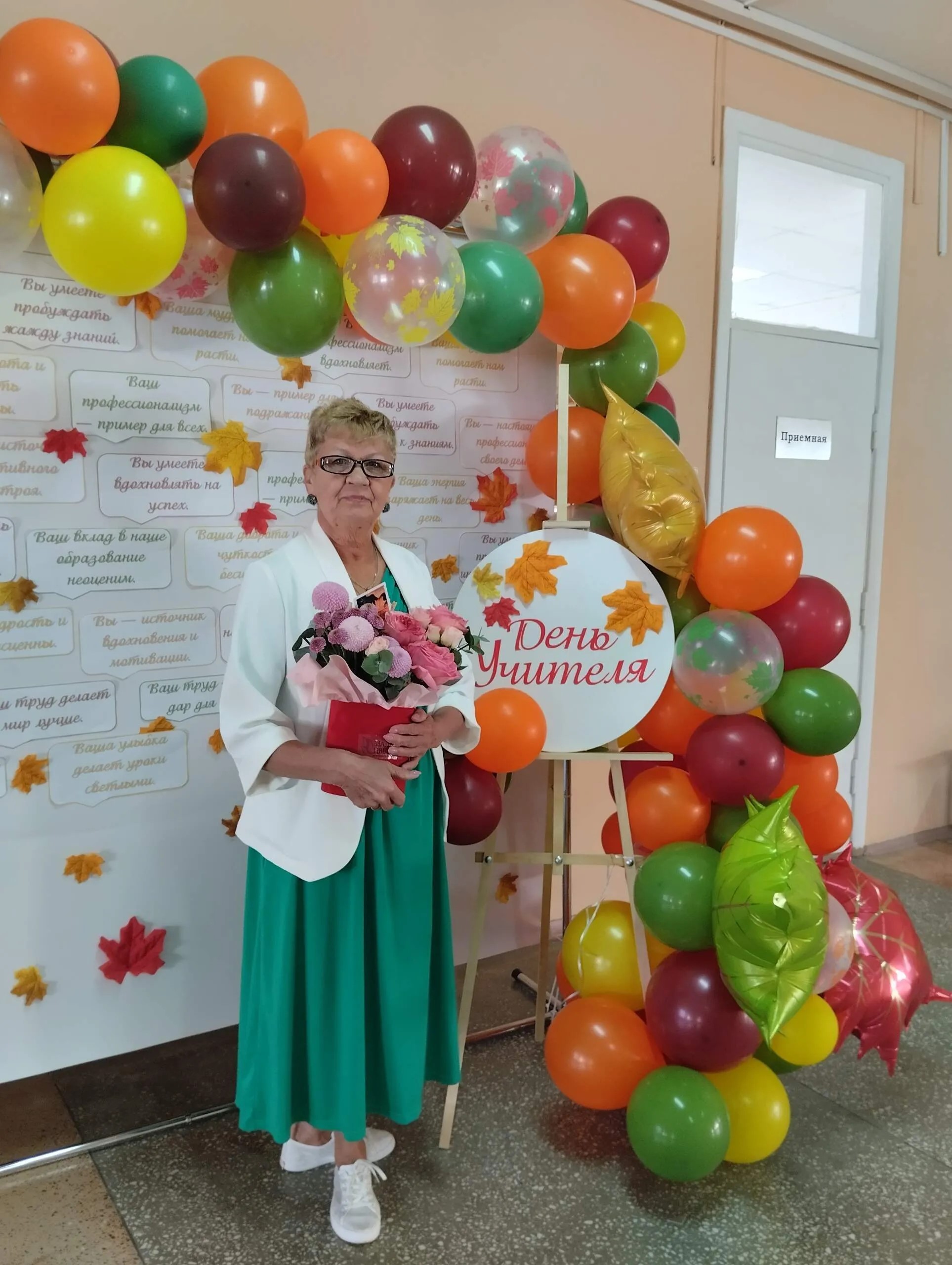 Агеева Людмила Алексеевна.